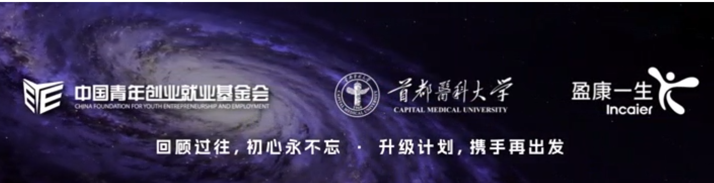 科创汇才，赋能菁英
