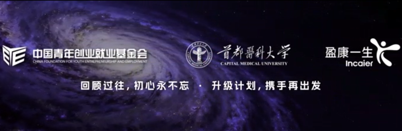 科创汇才，赋能菁英